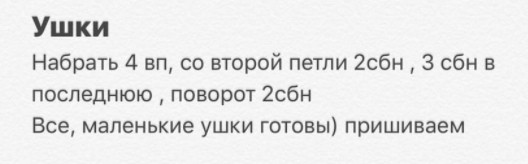 ​Котик-обормотик