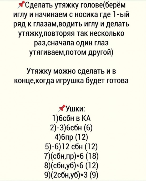 ​Милый зайка