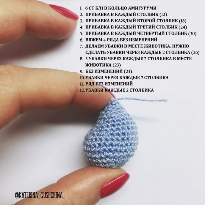 Мишутка для куколки Мишутка для куколки