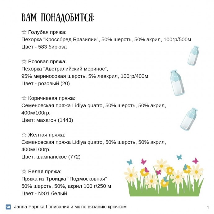 ​Облачная коровка