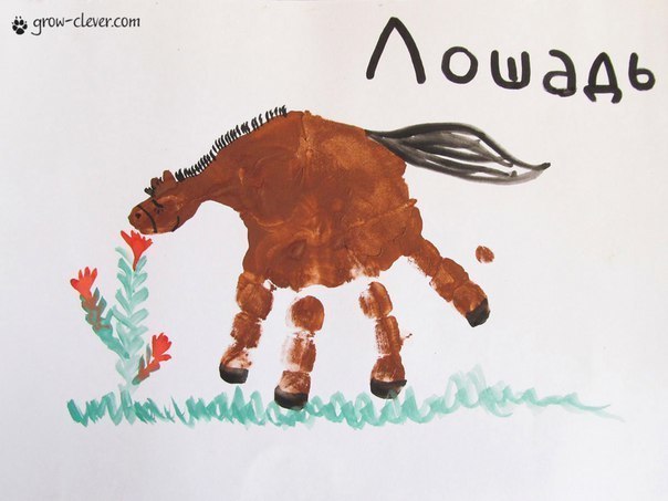 Рисуем ладошками с детьми: идеи Рисуем ладошками с детьми: идеи