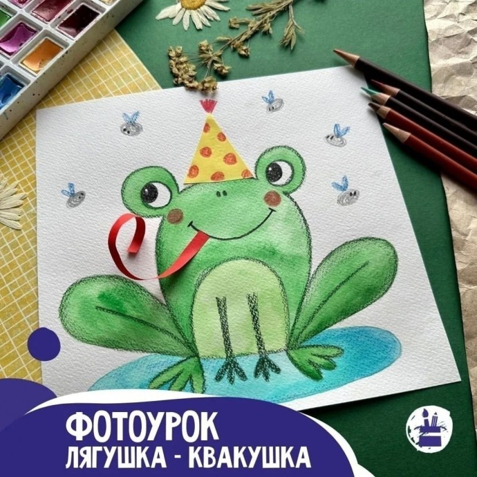 Рисуем лягушонка Рисуем лягушонка