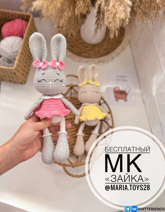 ​Зайка из пряжи