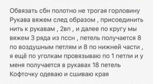 ​Котик-обормотик