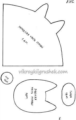 Мягкие игрушки-лисички