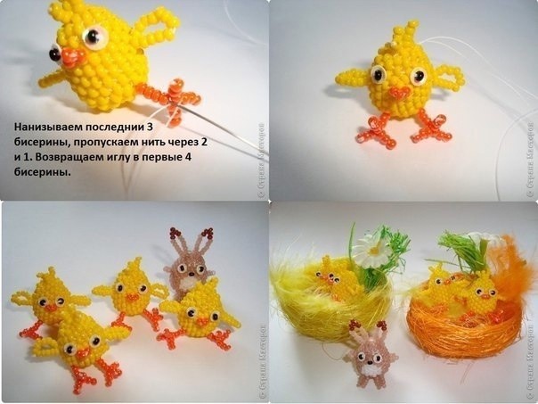 Цыплята из бисера Цыплята из бисера
