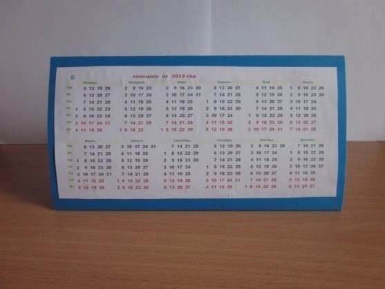 Календарик с парусником