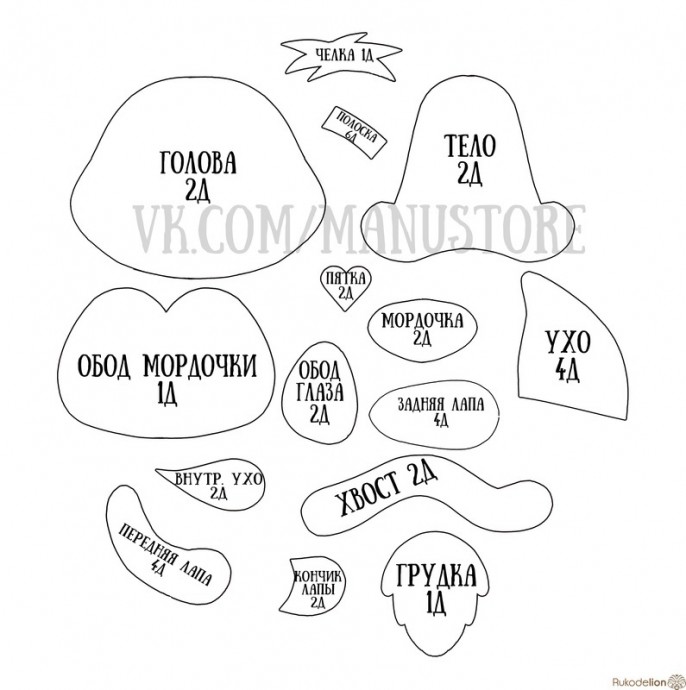 Лемур из фетра