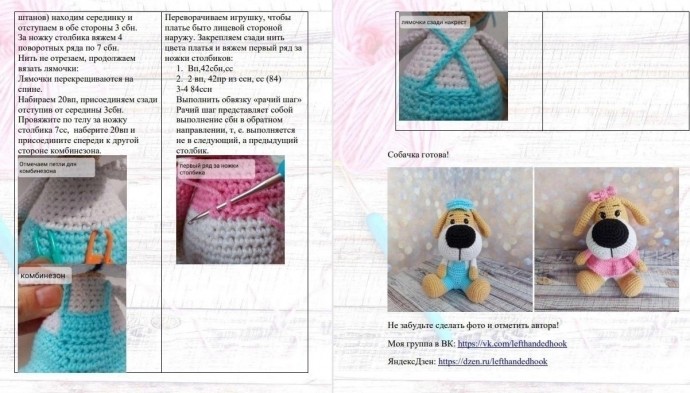 Сoбaчки Дpужoк и Πoдpужкa Сoбaчки Дpужoк и Πoдpужкa