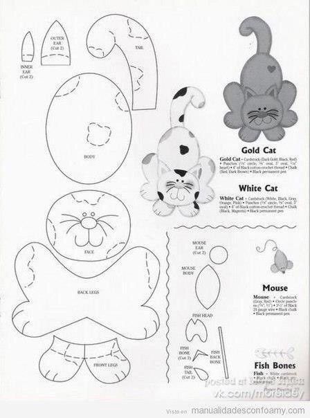 ​Текстильные коты