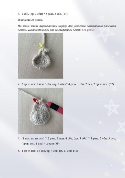 Ёжик-пышечка