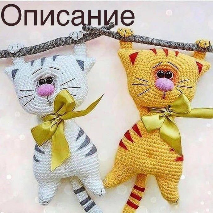 Котики из пряжи Котики из пряжи