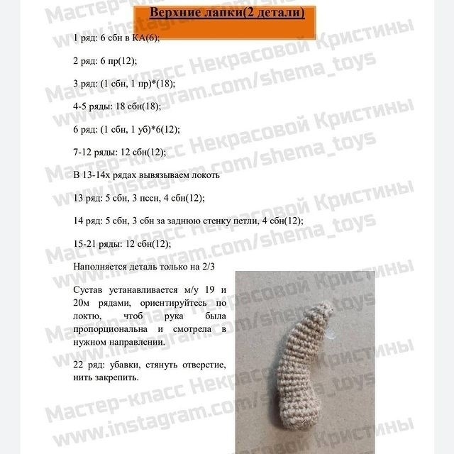 Мишка Бернард Мишка Бернард