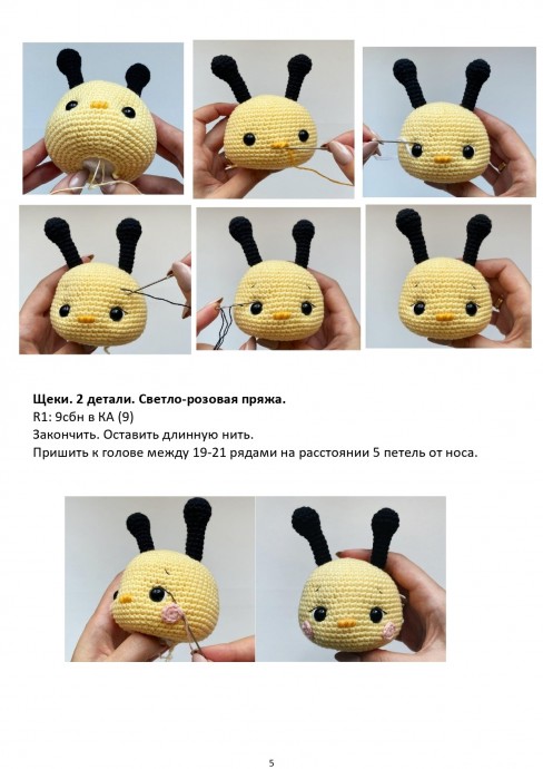 Пчёлка из пряжи