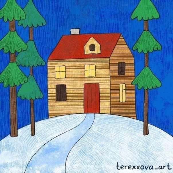 Рисуем домик в снежном лесу Рисуем домик в снежном лесу