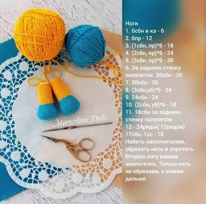 Робот Тоб Робот Тоб