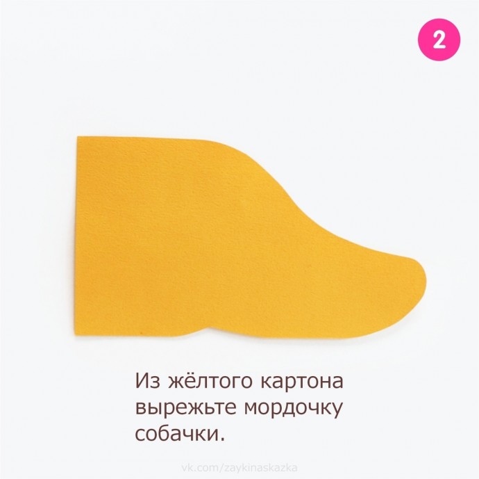 Собачка-карандашница Собачка-карандашница