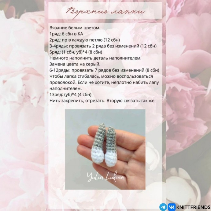 Толстый котик крючком Толстый котик крючком