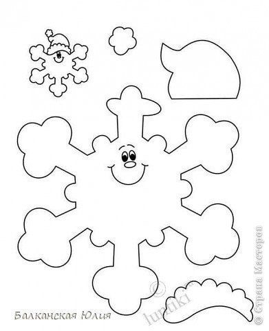 Забавные снежинки