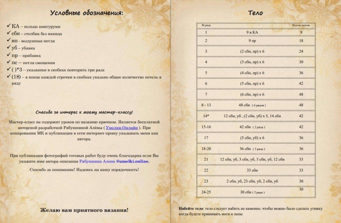 Дракон Bigo Live Дракон Bigo Live