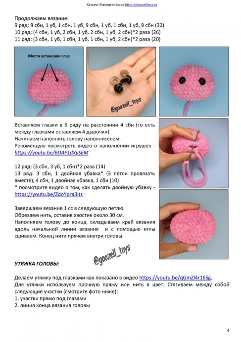 ​Коровка Зоя