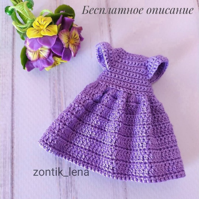 ​Платье для куклы