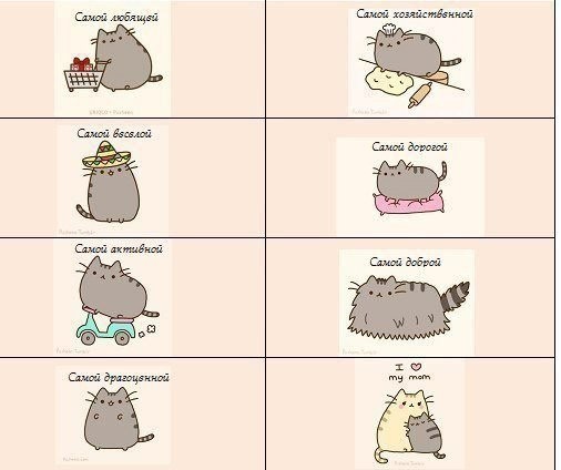 Подарок любимой мамочке Подарок любимой мамочке