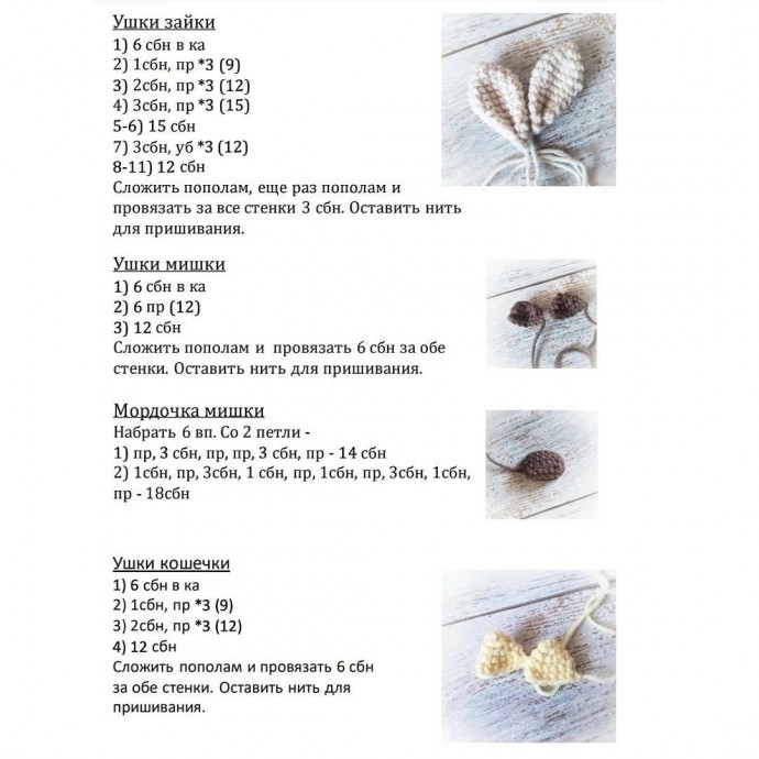 ​Игрушки-погремушки