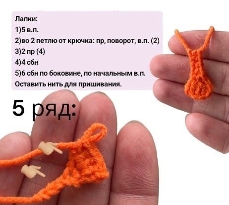 ​Гусёнок из пряжи