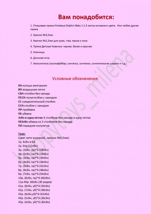 Кураж трусливый пёс