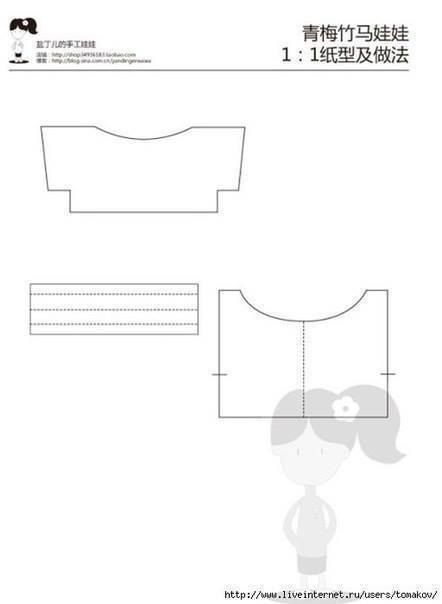 Малeнькие куколки