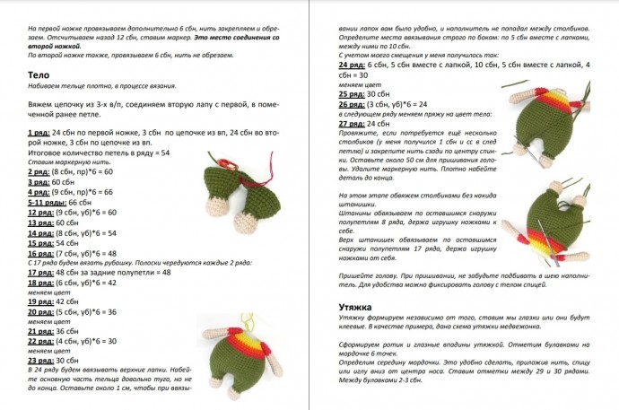 ​Милые ежики Василёк и Василиса