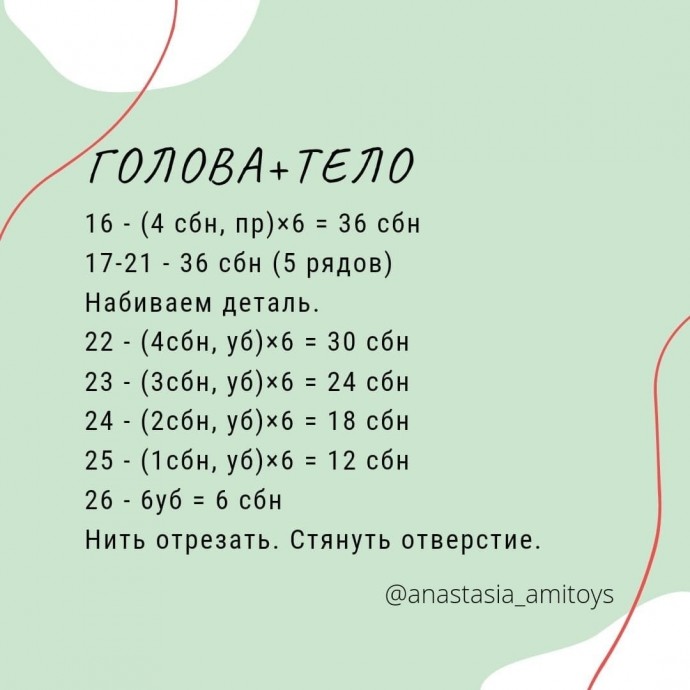 Снеговичок из пряжи Снеговичок из пряжи