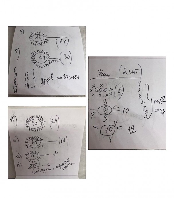Собачка из мультика "Варежка"