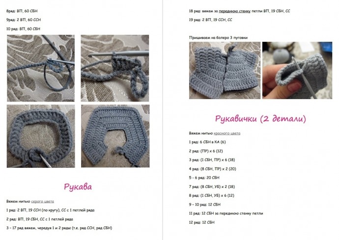 Тильда зайка Брусника Тильда зайка Брусника