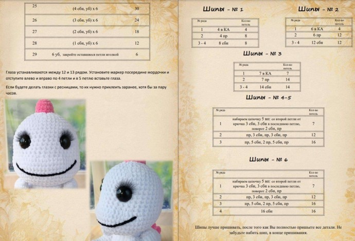 Дракон Bigo Live Дракон Bigo Live