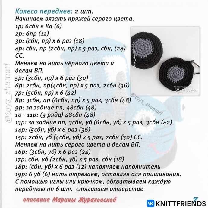 Синий трактор Синий трактор