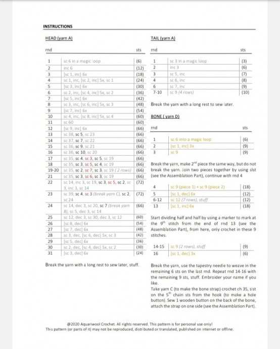 Вязаный пёсик Вязаный пёсик