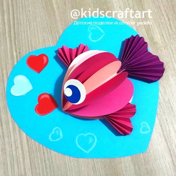 ​Рыбка из сердечек