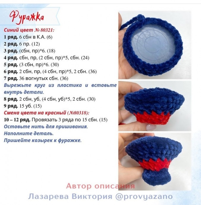 Светофор-регулировщик Светофор-регулировщик