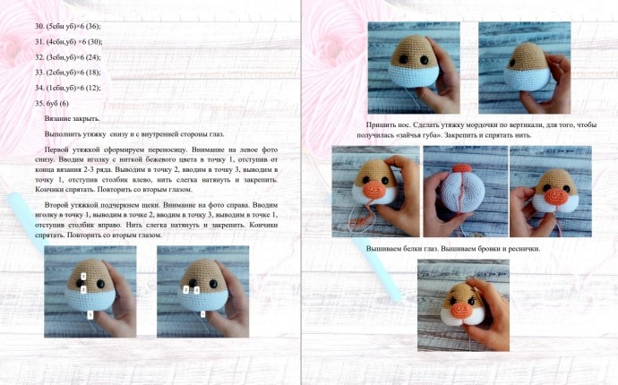 ​Зайка комфортер