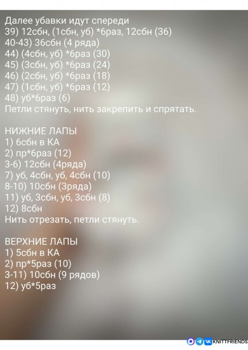 Котёнок из пряжи Котёнок из пряжи