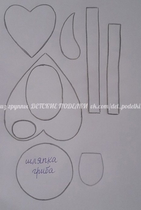 ​Объемная осенняя аппликация "Ёжик с грибочком"