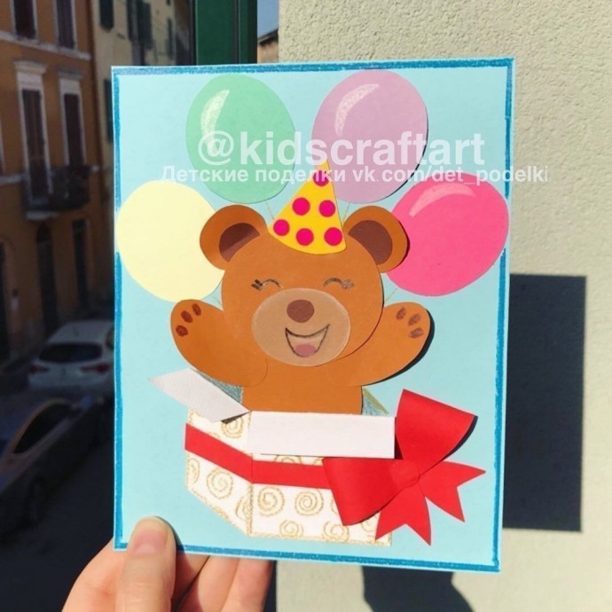 Мишка ко дню рождения Мишка ко дню рождения