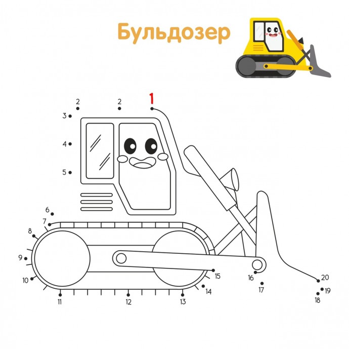 ​Рисование по точкам для самых маленьких