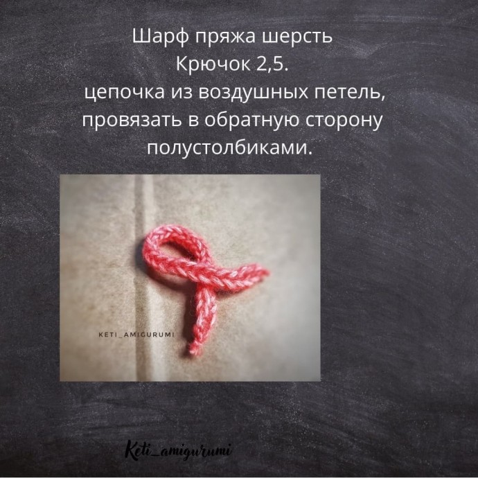 ​Снеговичок из пряжи