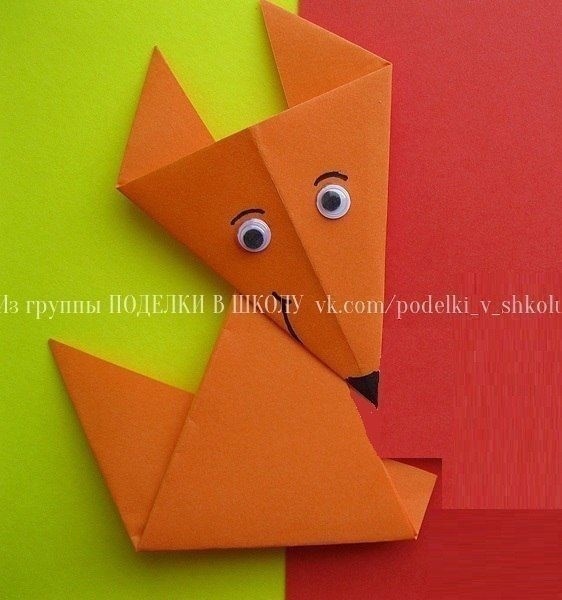 ​Лисенок-оригами