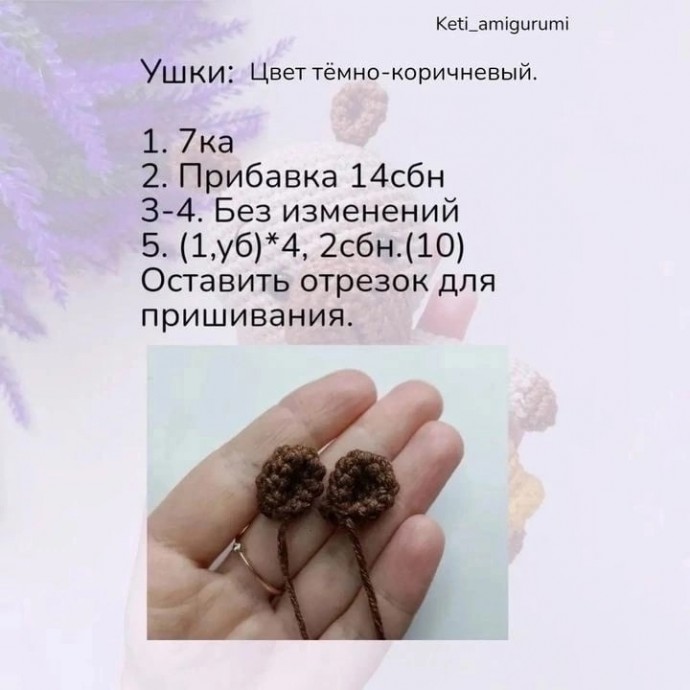 Капибара Капибара