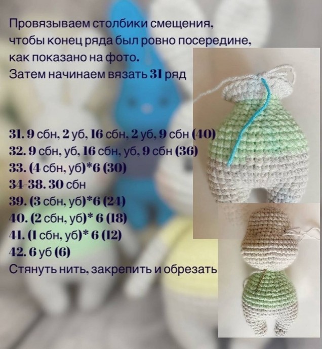 Ушастый зайка Ушастый зайка