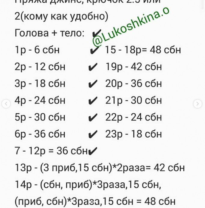 Вязаный пингвинчик Вязаный пингвинчик